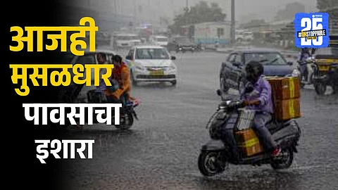 Heavy rainfall in Konkan with storm clouds over coastal Maharashtra, signaling early monsoon arrival in 2025