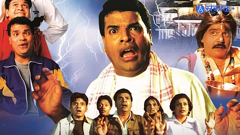 Pachadlela movie