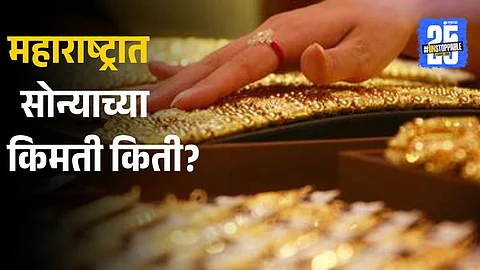 Gold and silver rates drop during the wedding season, offering a golden opportunity for buyers across major Indian cities