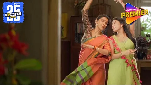 Star Plus Anupamaa Serial New Twist