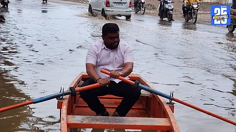 Pune Rain