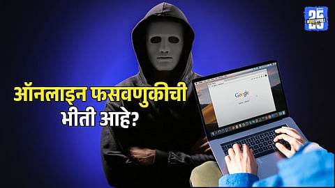 Cyber Security Central Government Website Portal