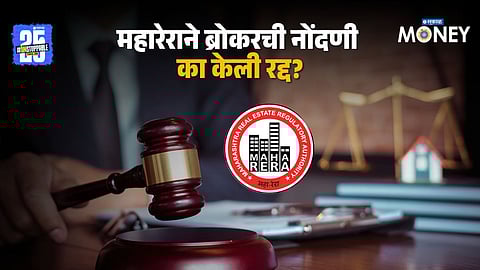MahaRERA Registration