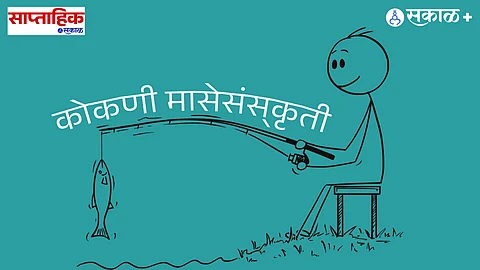 Konkan Fish Feast