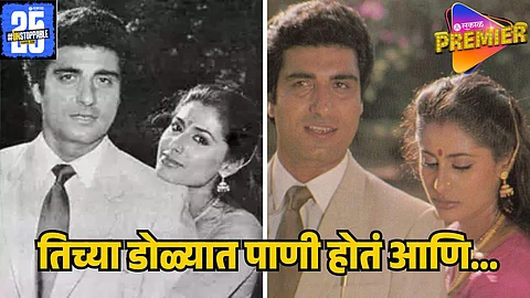 RAJ BABBAR