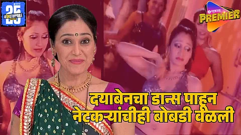 dayaben disha vakani