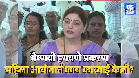Rupali Chakankar