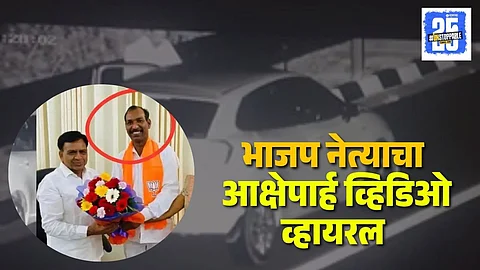 Manohar Dhakad Viral Video