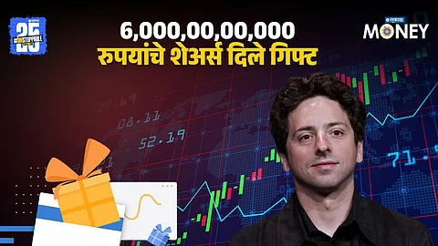 Sergey Brin Share Donation