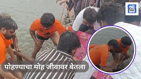 drowning while swimming in Karanja dam