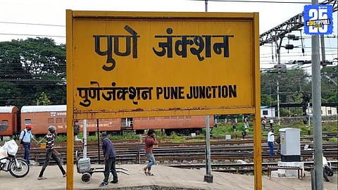 "Hadapsar Station to Ease Load on Pune Railway Junction"