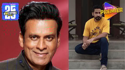 Chinmay Mandlekar & Manoj Bajpayee