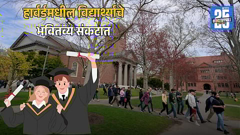 Harvard Admission Deadline