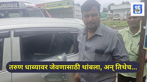 Camera theft case in nashik