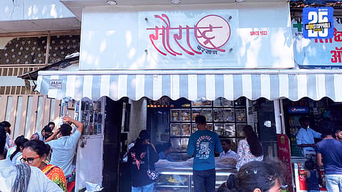 Saurashtra Farsan