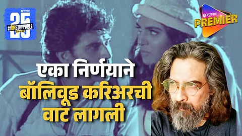 Mukul Deo Life Story