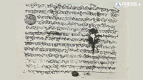 Shivaji Maharaj Kondhana conquest