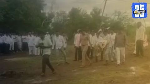 Solapur Crime: घराजवळ पुरलेले प्रेत पोलिसांनी उकरुन काढले; नराधम बापाने घेतला अल्पवयीन मुलीचा जीव