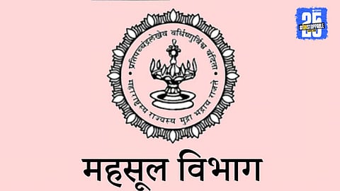 Land Records Reform
