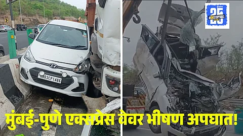 Mumbai Pune Expressway Accident