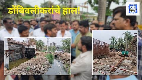 plight of Dombivli residents due to the railway project work