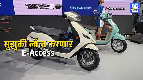 Suzuki E-Access launch date price features