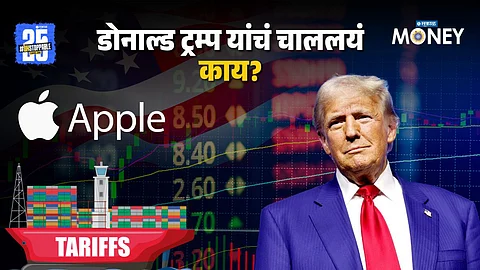 Apple Shares Fall