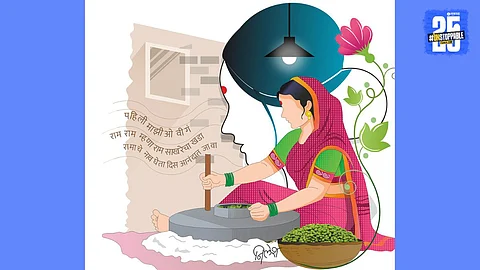 From Grinding Stone to Packaged Flour The Lost Songs of the Jata