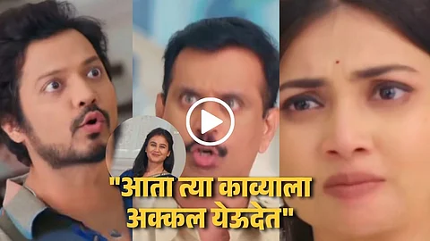 Star Pravah Lagnanantar Hoilach Prem Upcoming Promo