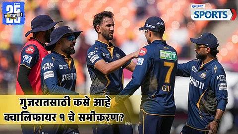 Gujarat Titans