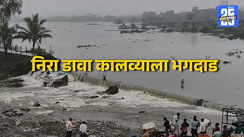 Baramati Alert After Nira Canal Breaks, Flooding Hits Limtek and Nearby Areas