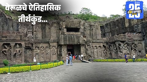 Ellora Caves,