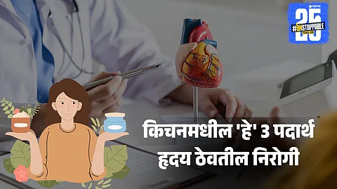 Best home remedies for high cholesterol and BP: