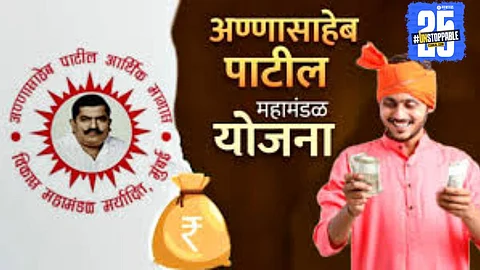 Annasaheb Patil and SARTHI scheme beneficiaries protest over non-receipt of promised financial aid