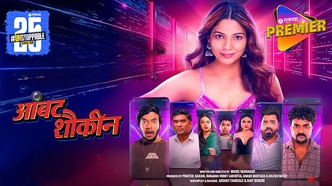 Ambat Shaukin Trailer Out