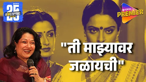 Mousami Chatterji On Rekha