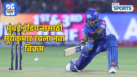 Suryakumar Yadav