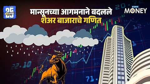 Monsoon Effects Stock Market