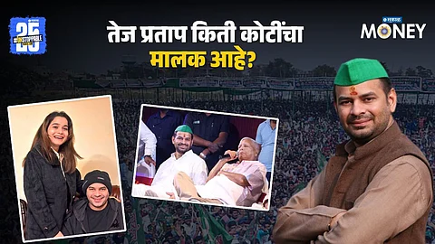Tej Pratap Yadav Net Worth