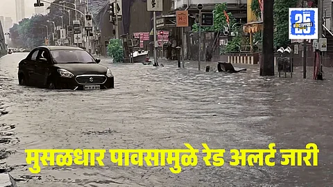Maharashtra Rain