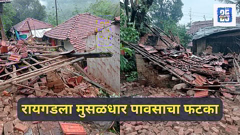 House collapsed in raigad