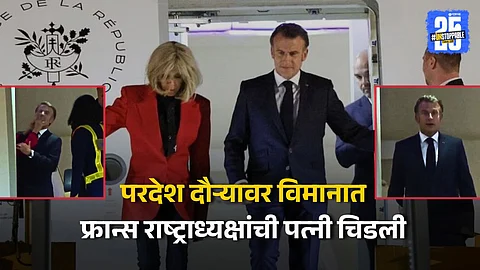 France President Emmanuel Macron