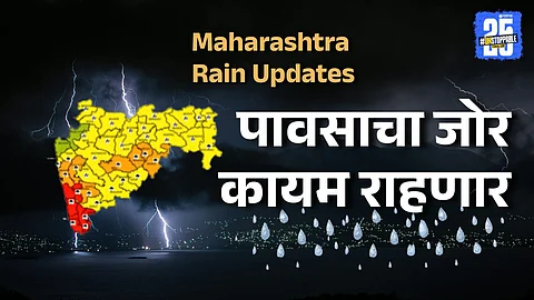 Heavy rainfall alert in Konkan, Marathwada; IMD updates shared