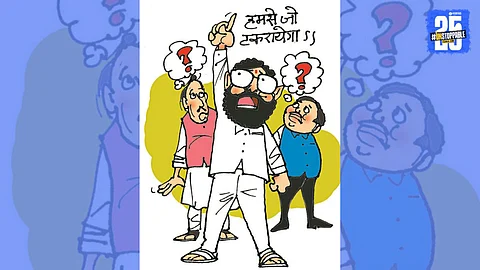 Maharashtra Politics