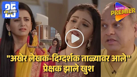 Star Pravah Tharla Tar Mag Upcoming Promo