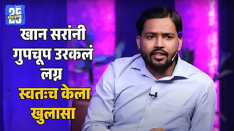 Khan sir youtuber