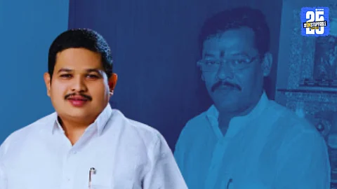 Siddhant Shirsat, son of Shiv Sena minister Sanjay Shirsat, faces serious allegations involving a secret marriage and deception of a married woman.