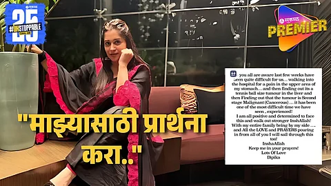 Deepika Kakkar Cancer Diagnosis