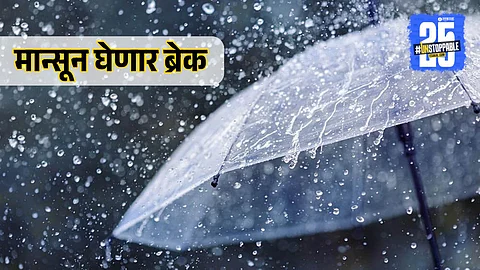 Maharashtra Rain Update