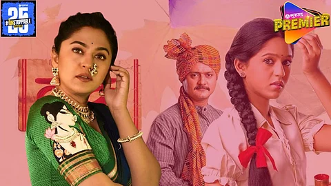 MRUNMAYEE DESHPANDE BIRTHDAY